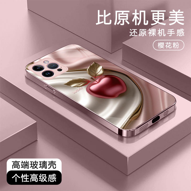创意苹果高级适用苹果17/华为Pura80/OPPO/vivo/小米玻璃手机壳