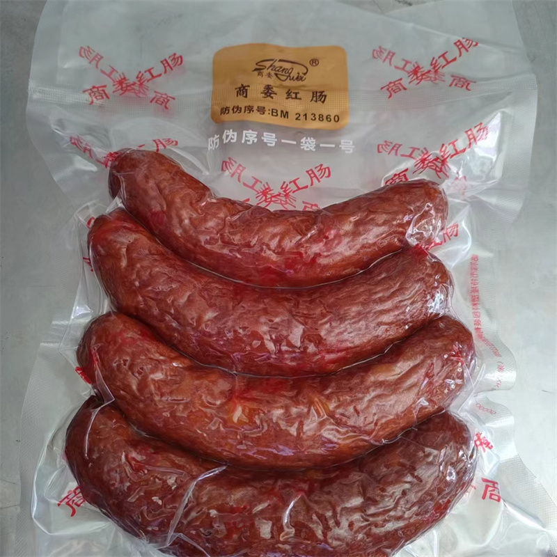 包邮哈尔滨商委红肠散装塑封猪肉蒜香东北特产熟食真空塑封