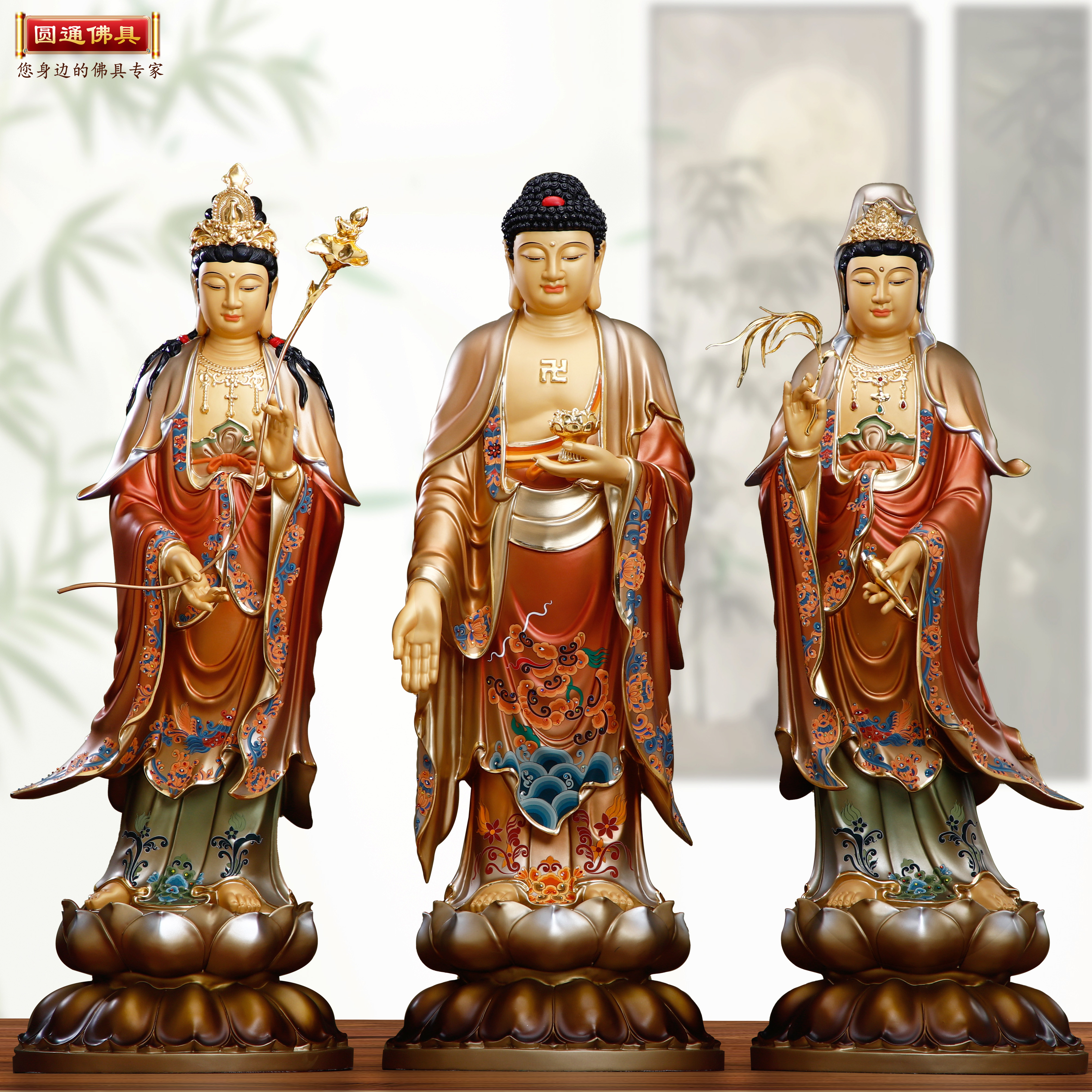 黄铜西方三圣像盛唐彩观世音家用阿弥大势至家居西方三圣佛像