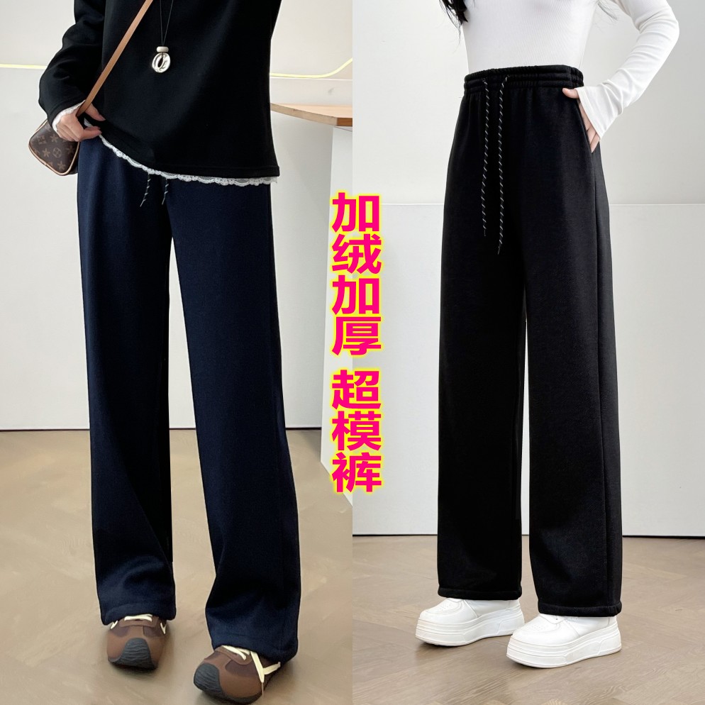 110-200斤大码女装冬装加绒加厚胖mm显瘦百搭直筒裤休闲裤长裤子