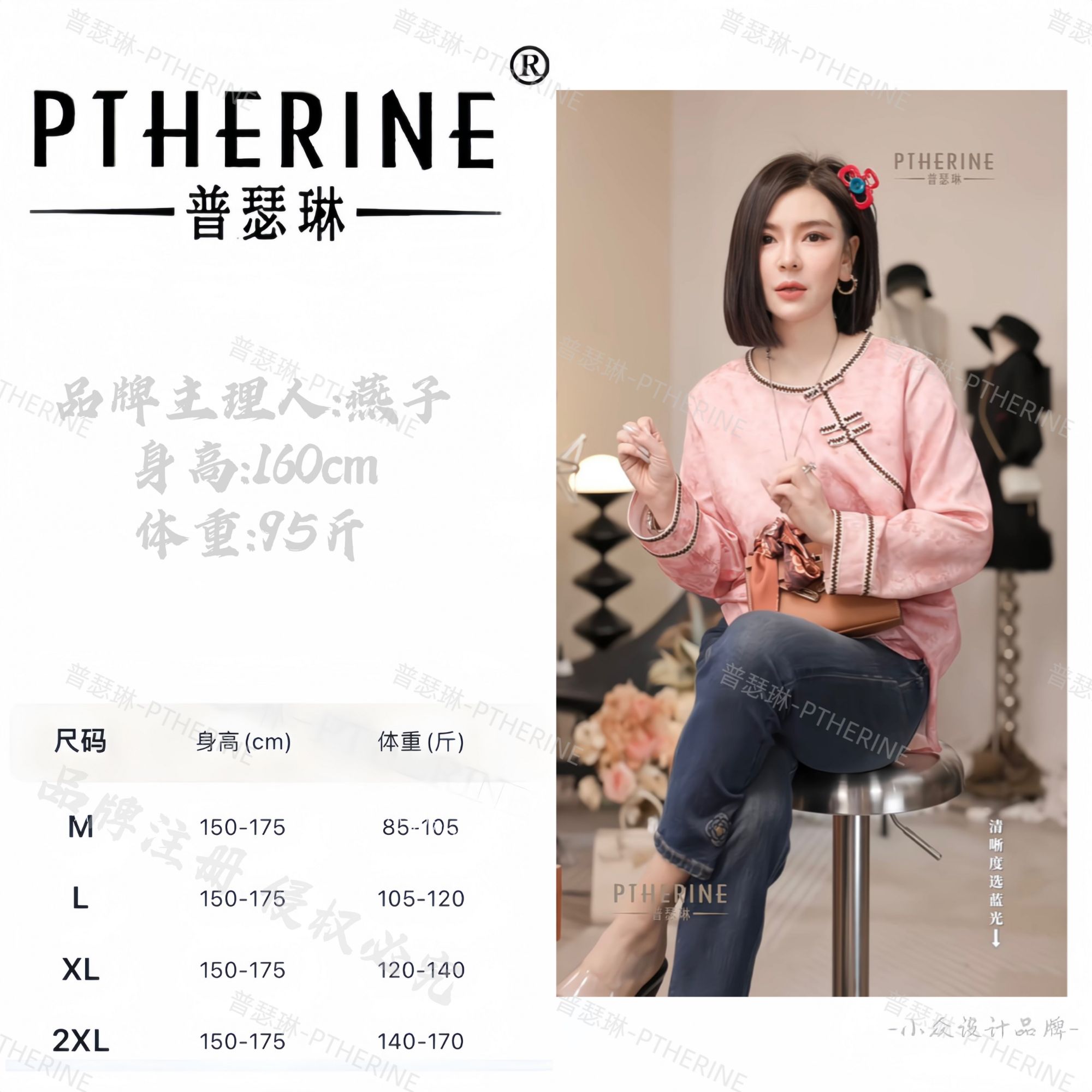 【普瑟琳设计师品牌】秋冬中式美学盘扣精致提花长袖上衣 23737 C