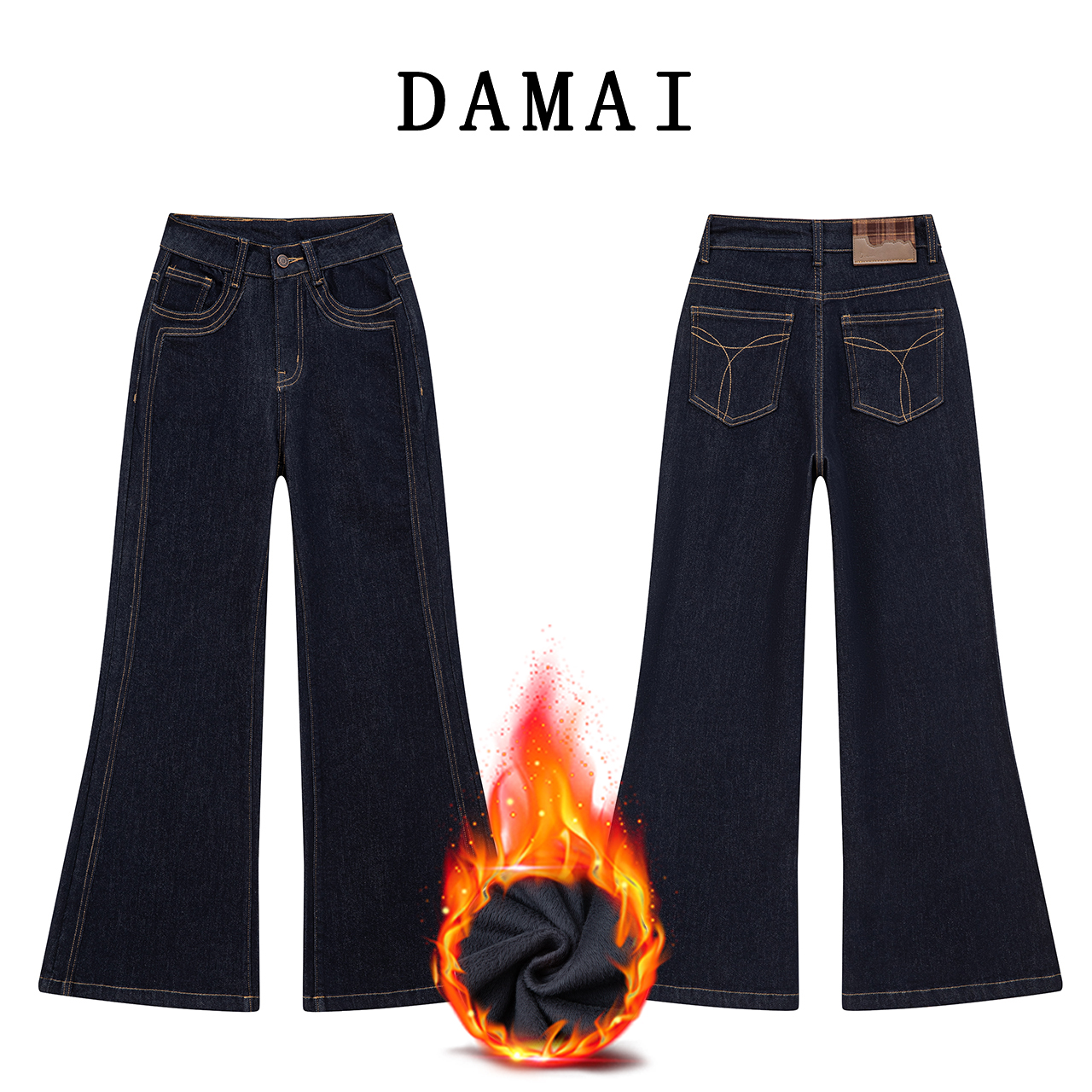 【安宁】丹宁蓝微喇加绒牛仔裤女爆款2025新款喇叭裤子女款秋款9635