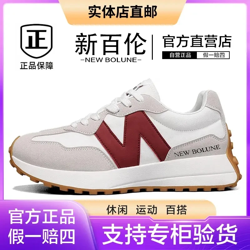 官方正品新款327小蛮腰复古时尚透气潮流休闲百搭运动鞋跑步潮鞋