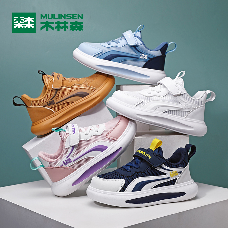 木林森韩系童鞋开学季2025秋季网面儿童运动鞋女孩轻便跑步鞋3001