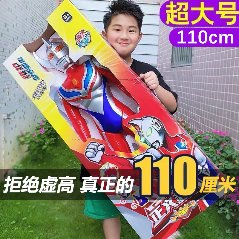 儿童玩具超大号赛罗奥特曼迪迦超人男孩3-6岁小孩奥特曼卡片手办