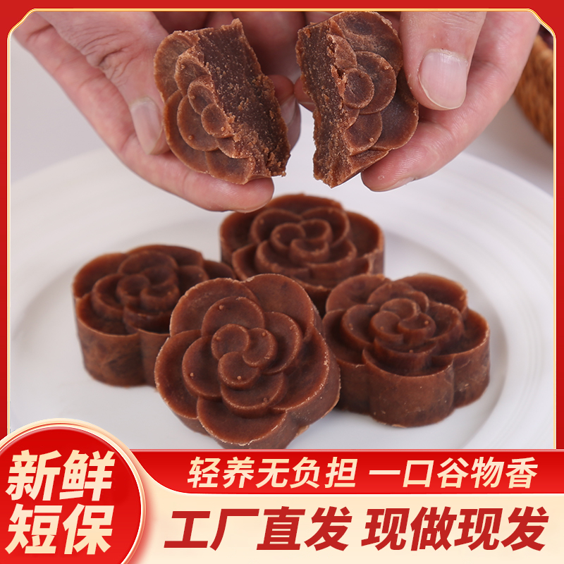 无蔗糖红豆薏米芡实糕手工糕点独立解馋小食品晚上必备充饥食品