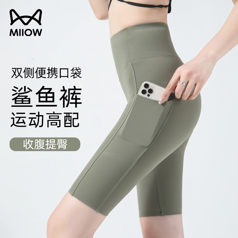 猫人五分鲨鱼裤女夏外穿2025新薄款健身骑行运动打底瑜伽短裤提臀