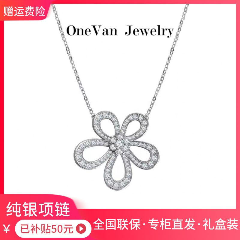 【品牌】纯银太阳花项链女轻奢感锁骨链小众清新气质时尚百搭
