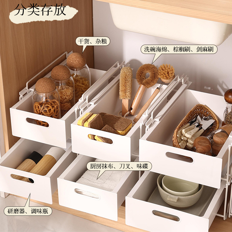 家用橱柜抽拉收纳筐厨房杂物整理置物架柜分层可叠加抽屉式收纳架