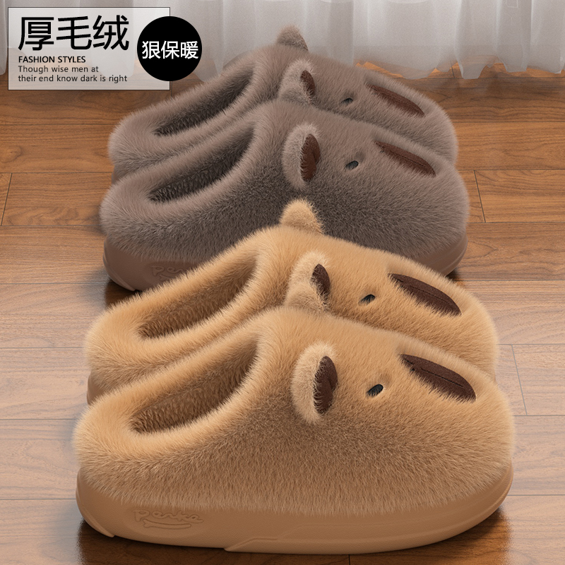 卡通卡皮巴拉厚底毛绒棉拖鞋女学生宿舍冬季室内防滑保暖包头拖鞋