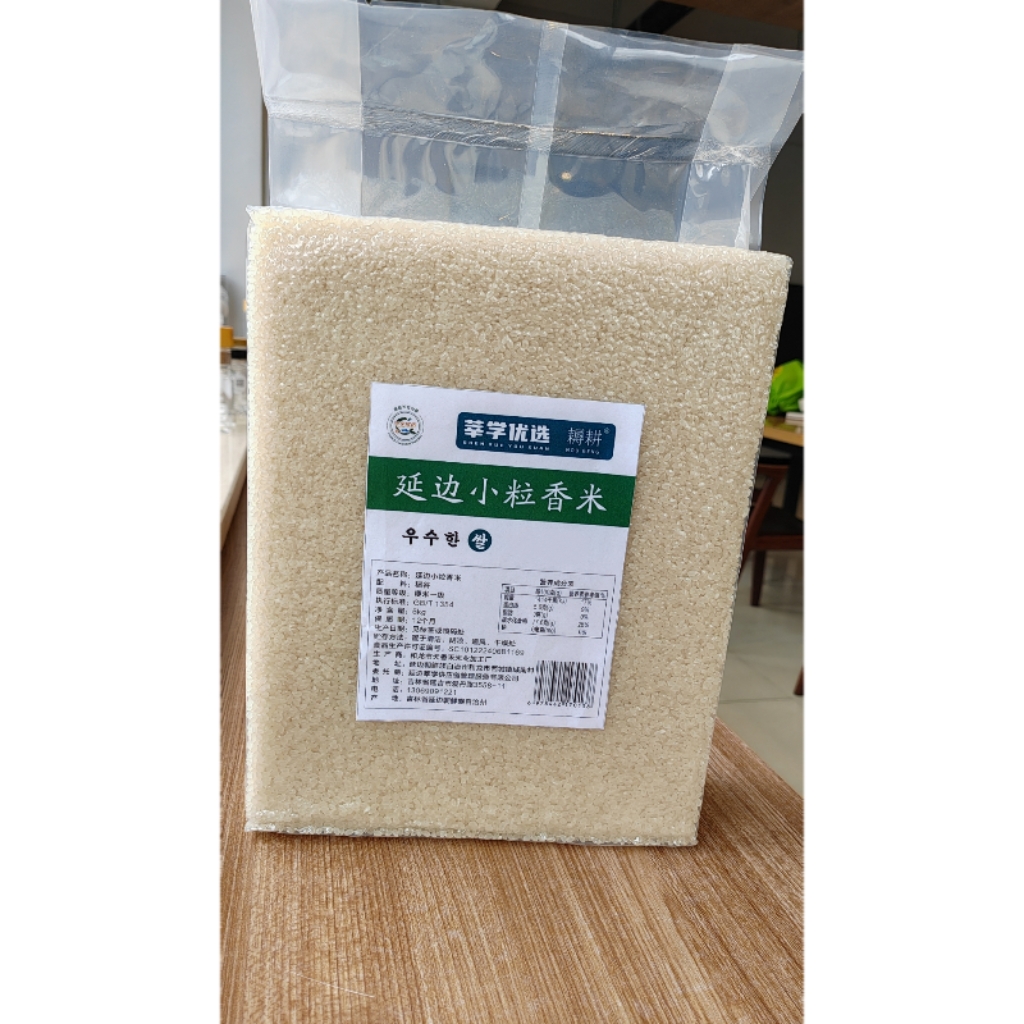 耨耕 现磨新米 延边小粒香米 延边朝鲜族大米原粮东北优质米砖5kg