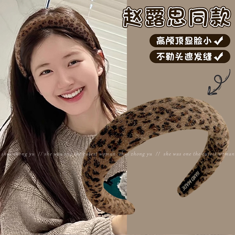 豹纹头饰发箍女新款头发高颅顶头箍宽边毛毛发卡秋冬外出百搭F16