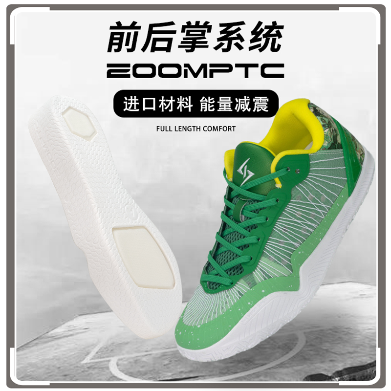 石一童二代户外网面篮球鞋耐磨低帮飞线技术鞋子男训练鞋休闲缓震