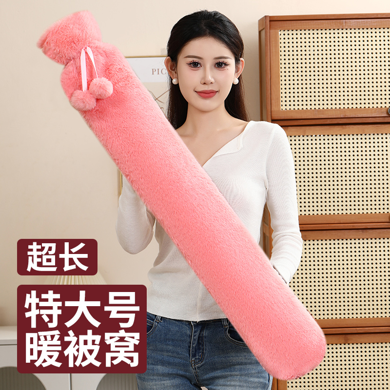 【超长】长条热水袋被窝专用特大加长灌水暖水袋注水学生捂脚暖宝宝