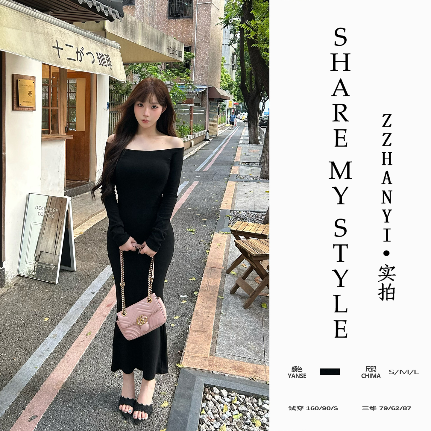 【ZZHANYI】秋冬一字肩设计收腰显瘦连衣裙子女长袖包臀内搭长裙女