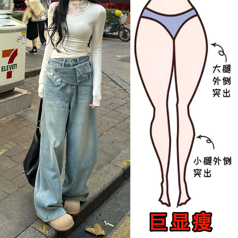 美式时尚重工设计感宽松牛仔裤女早春新款潮流高腰显瘦百搭阔腿裤