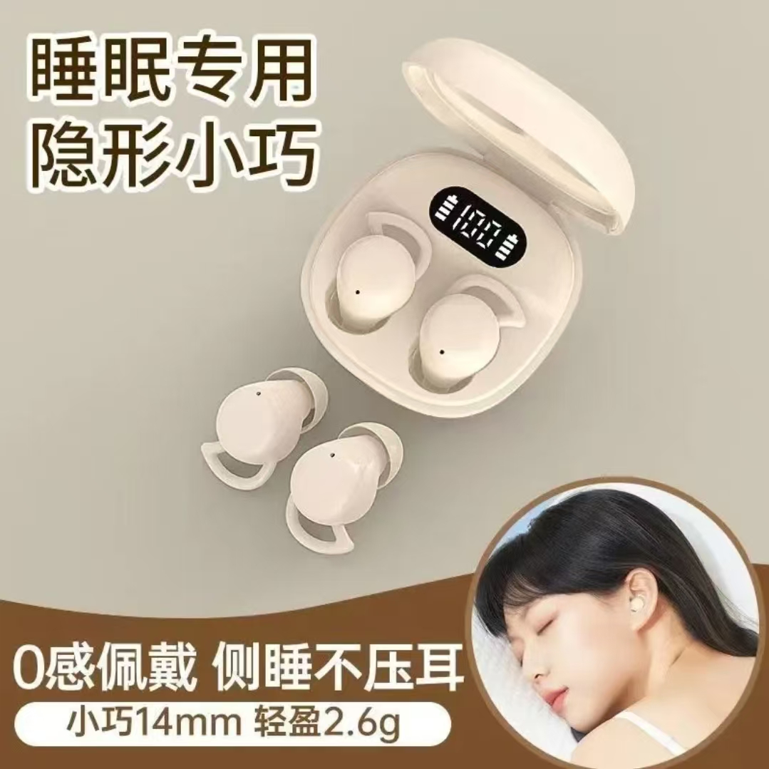 2025新款隐形睡眠蓝牙耳机迷你无线智能入耳式降噪大电量超长续航