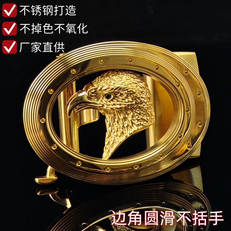 不锈钢自动扣头皮带扣头男士腰带卡子高档银色单扣平滑扣经典单卖