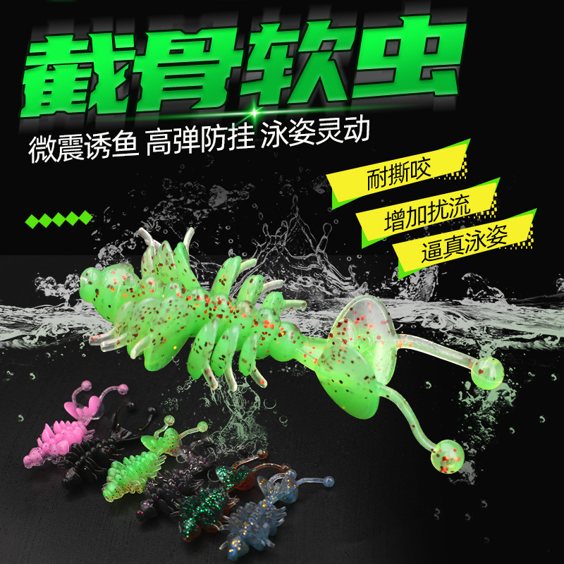 龙虾色TPE截骨虾软虫路亚假饵钓鲈鱼翘嘴黑鱼鳜鱼