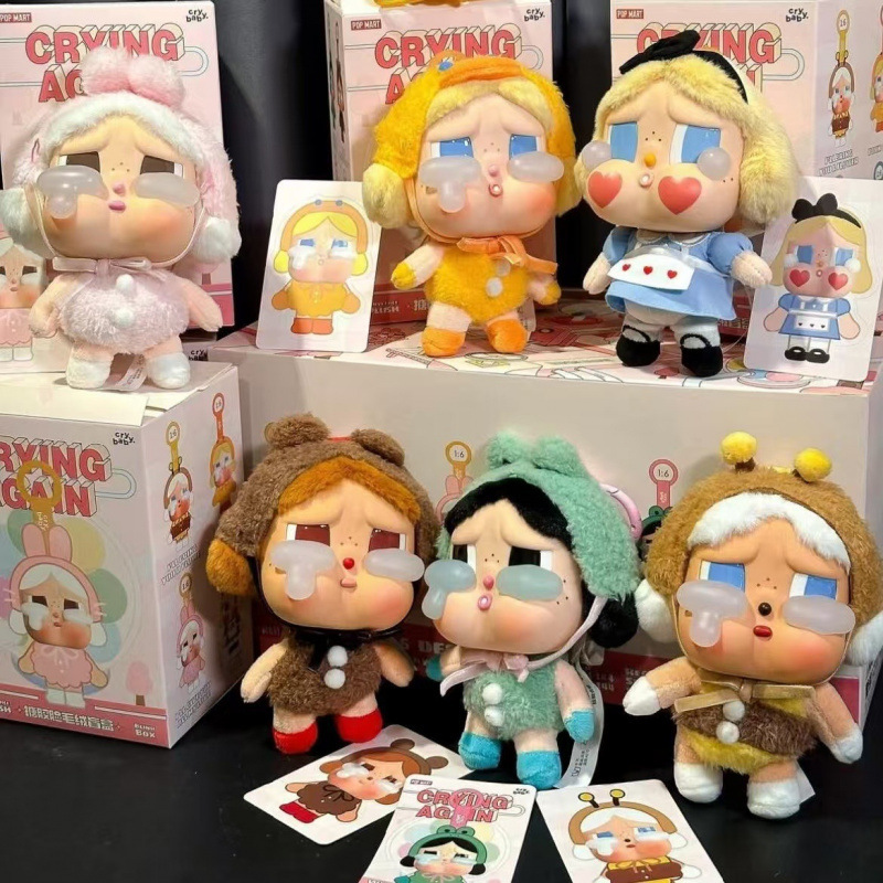 眼泪工厂娃娃可爱哭娃随机盲盒一端盒钥匙扣