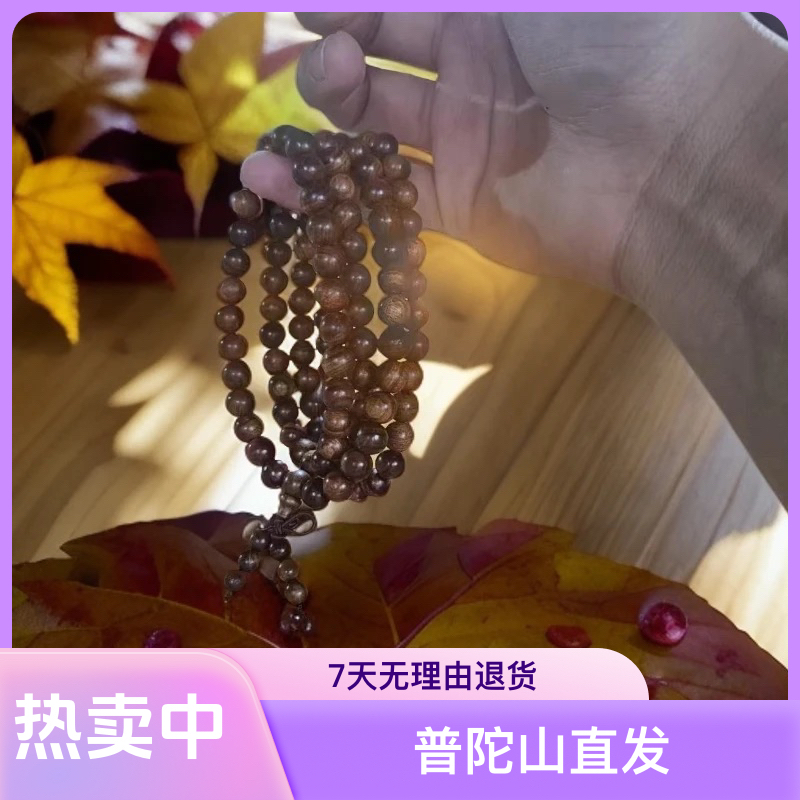 普陀山直发，花梨木佛珠念珠手串
