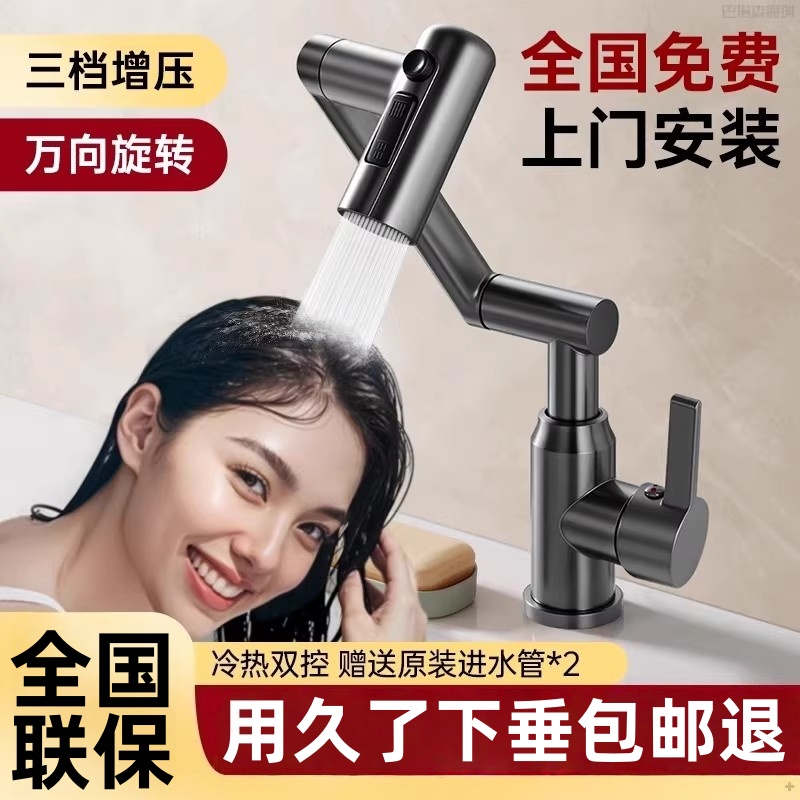 面盆洗脸盆冷热水龙头两用卫生间浴室柜洗脸池洗漱台洗手池台上盆