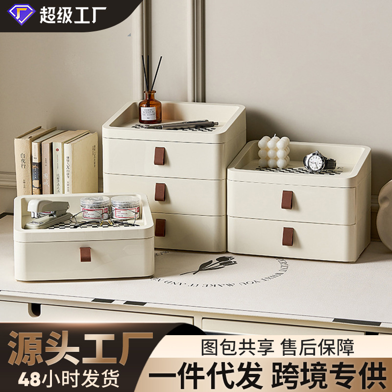 抽屉式桌面收纳盒办公室储物小盒子多功能整理神器卧室杂物置物架