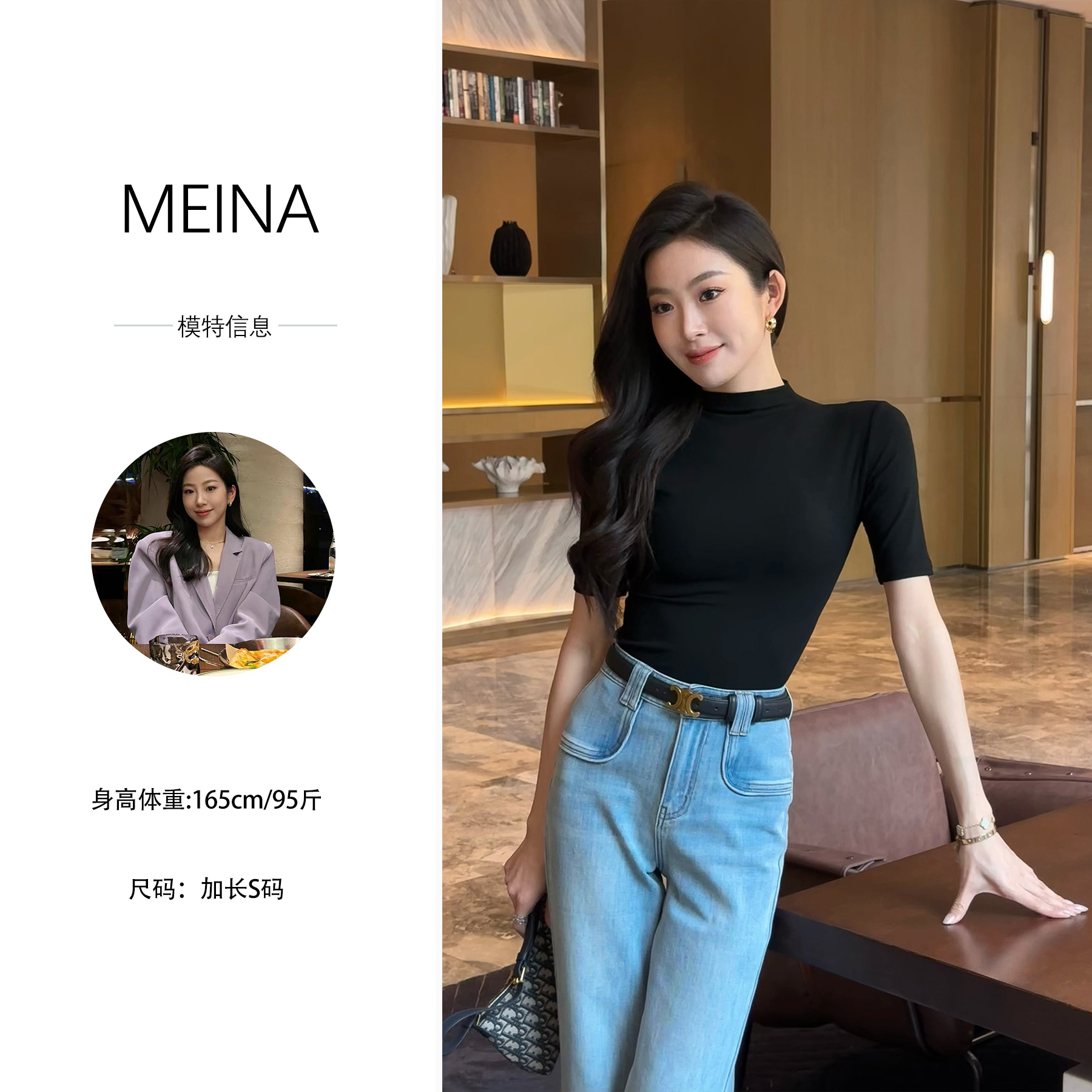 MEINA【华丽身姿】早春气质百搭圆领2025新款高级感修身显瘦针织衫
