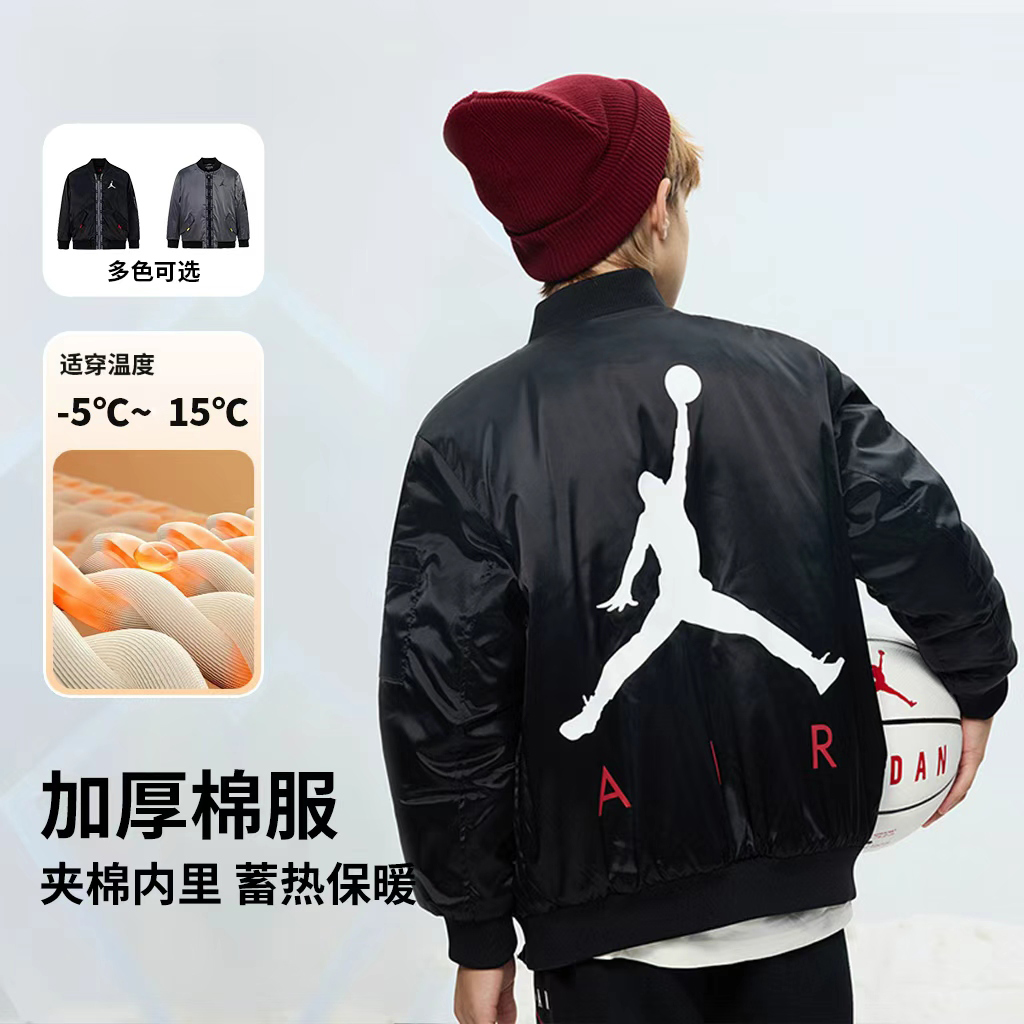 【官方旗舰】Air Jordan童装男女童儿童秋冬保暖加厚棉服外套B654