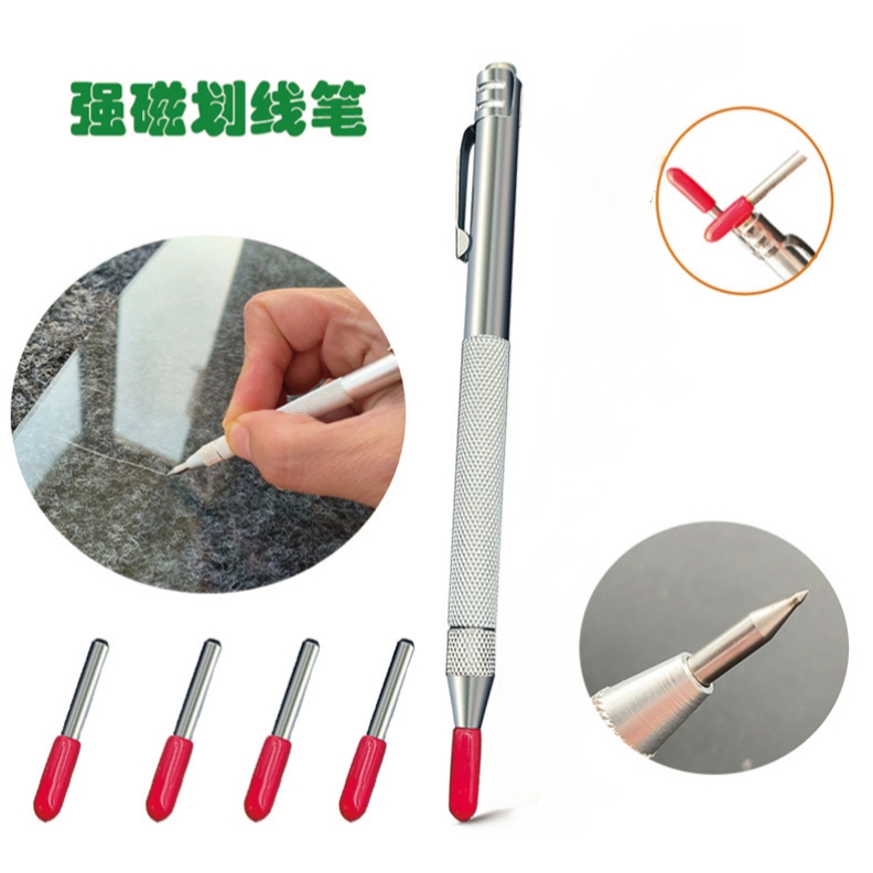 可换笔头钨钢合金划线笔瓷砖切割笔钢板画针划刀划针器金刚石