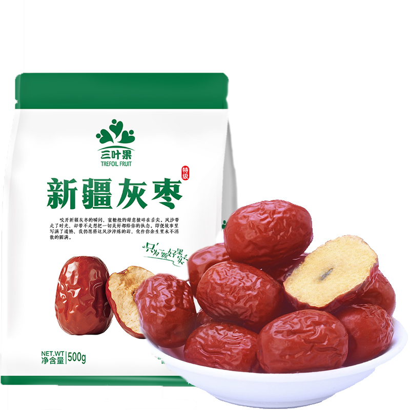 三叶果2025年新货精品若羌灰枣个个饱满肉厚零食枣2斤/3斤/5斤
