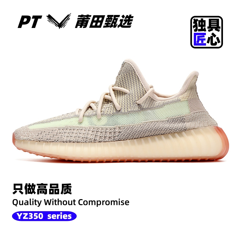 莆田椰子鞋350白天鹅满天星运动鞋真爆网面鞋男女透气情侣鞋夏季