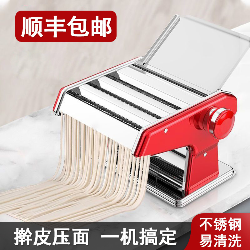 面条机家用手动不锈钢压面机多功能手摇切饸饹面机小型压面条神器