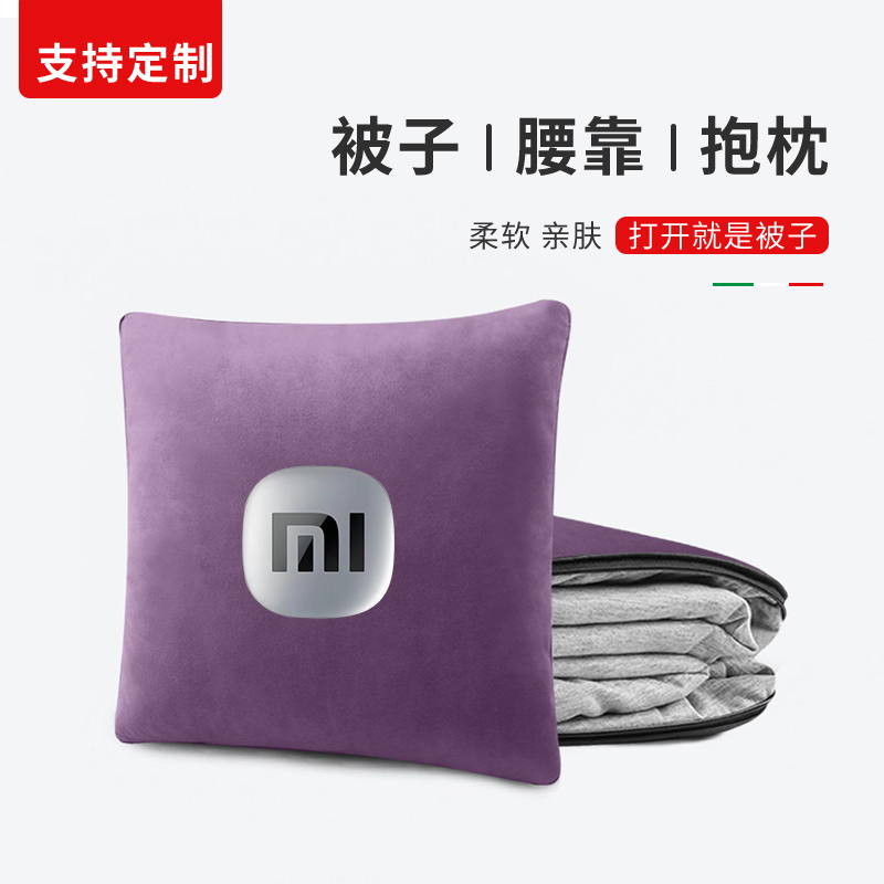 小米汽车抱枕被子两用四季款su7/yu7车载专用后排睡觉可折叠