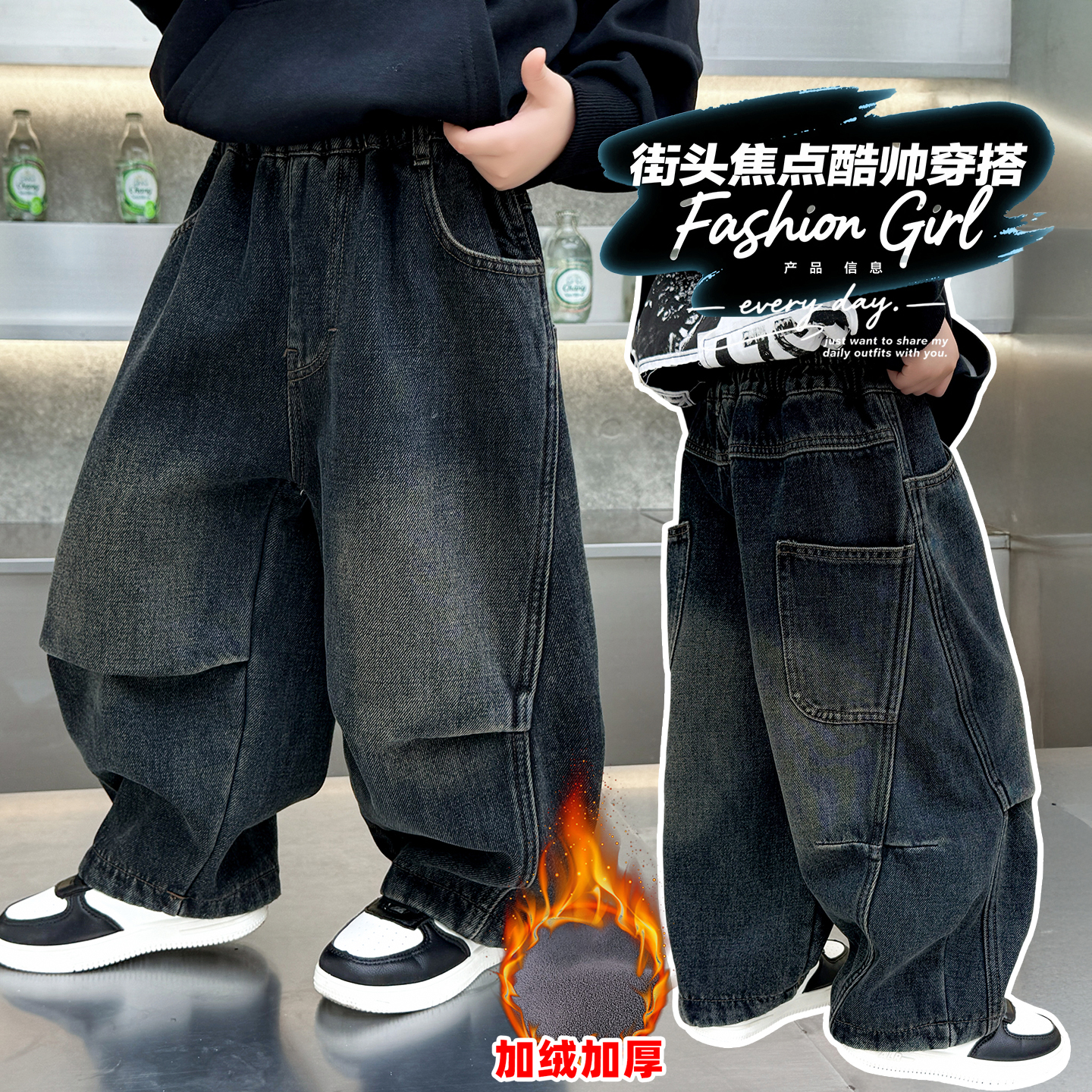 男童加绒裤子秋冬款2025新款儿童牛仔裤冬季一体绒男孩休闲弯刀裤