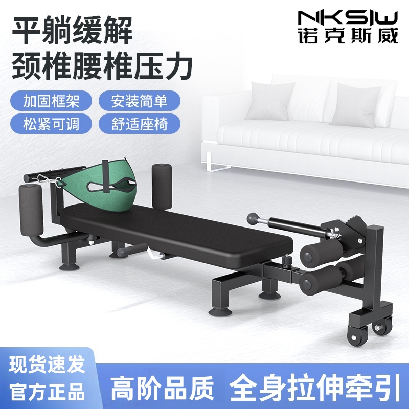 电动牵引腰脊椎医家用床增高拉腿筋健身倒立神器全自动颈椎拉伸器