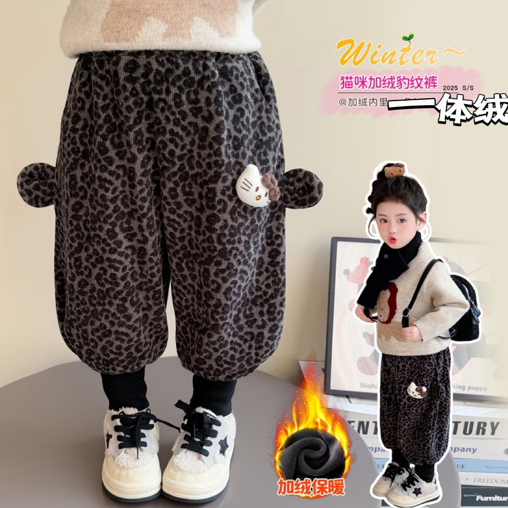 【一体绒】女童豹纹加绒裤子秋冬季2025新款洋气女宝宝保暖束脚裤