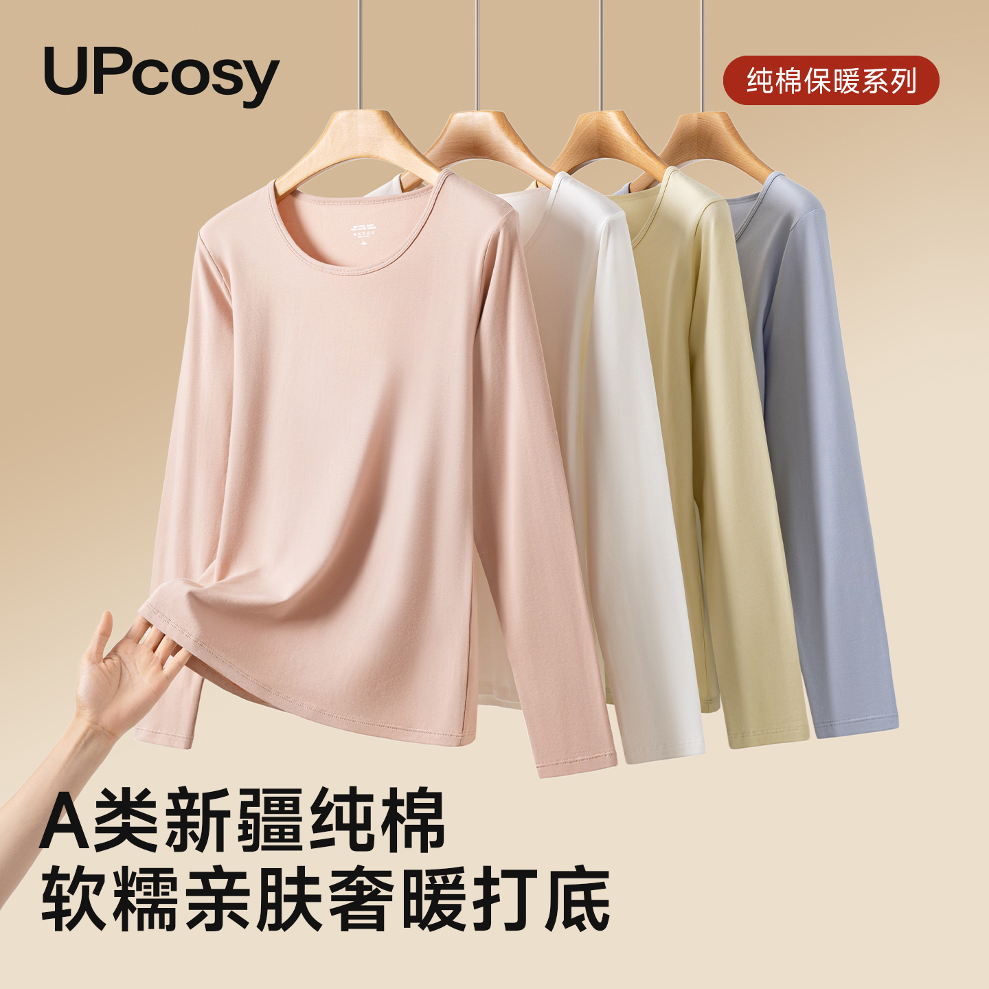 纯棉秋衣女款单件上衣大码套装内穿全棉毛衫保暖内衣打底衫春秋冬