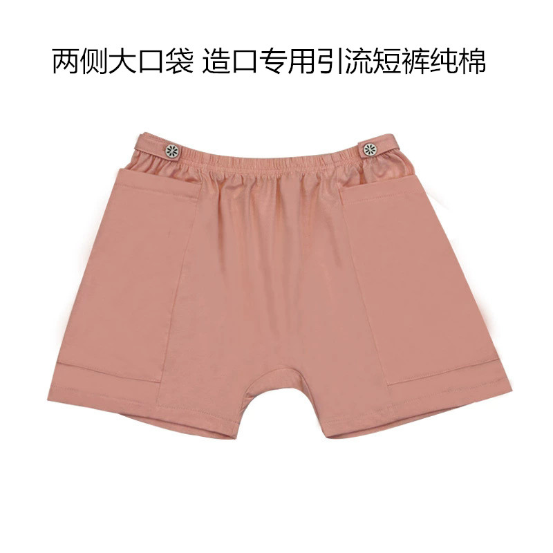 瘫痪老人护理用品 肾造口短裤放尿袋病人裤 卧床病人引流理疗裤女