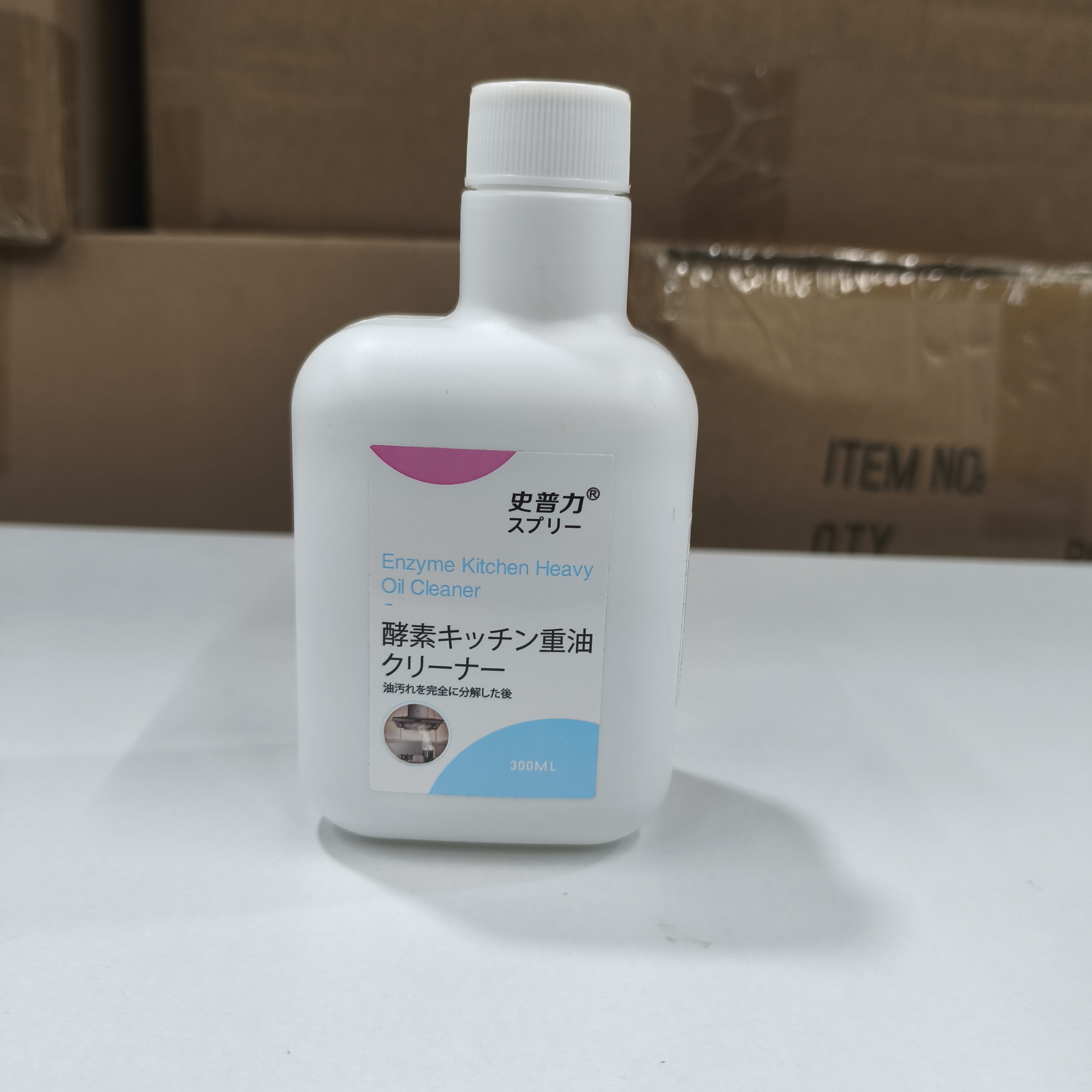 史普力多功能泡沫厨房油烟机超强去污去油神器强效型重油污清洗剂