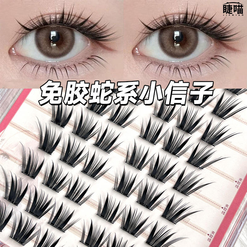 新款国风蛇系假睫毛免胶小信子大容量分段仿真新手自然上镜眼睫毛