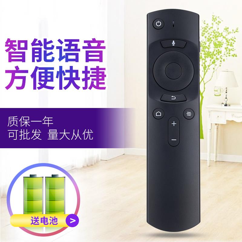 适用于哈趣投影仪蓝牙语音遥控器 哈趣K2/K1/K1PRO/H2通用遥控器