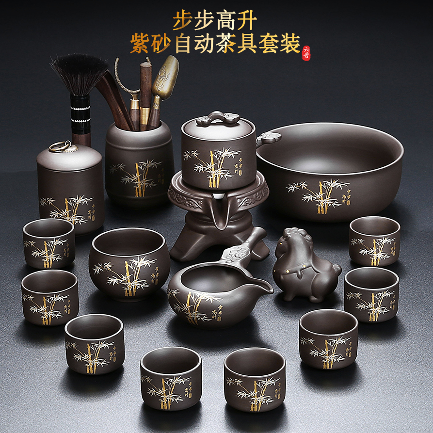 紫砂自动茶具套装高端全套高档家用功夫茶具办公室懒人泡茶神器