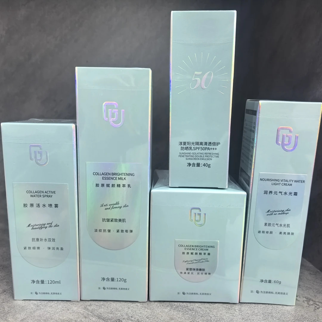 倍聪十四年店:GU胶原五件套