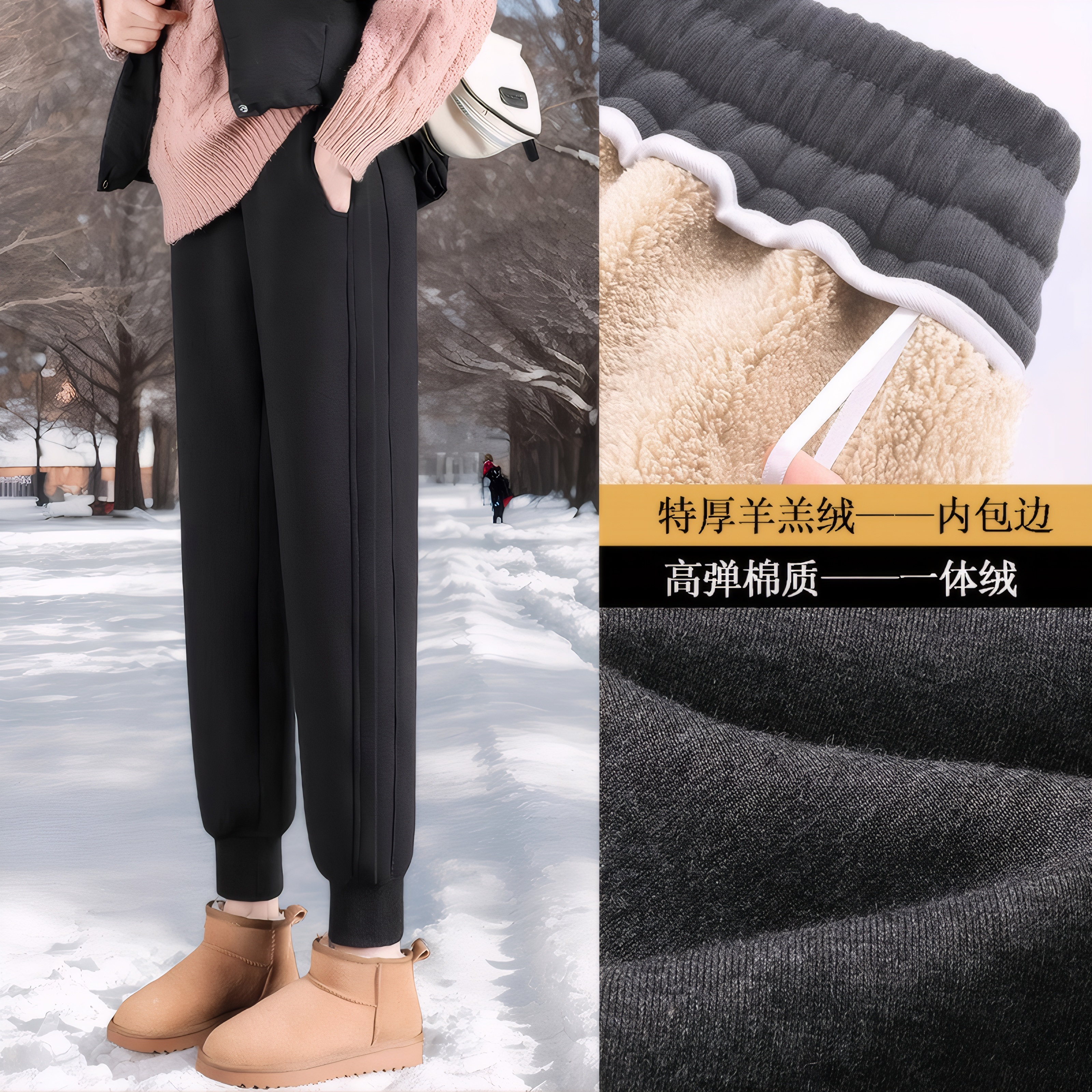 特厚羊羔绒加绒运动裤女加厚冬季抗寒棉裤外穿不起球卫裤一体绒裤