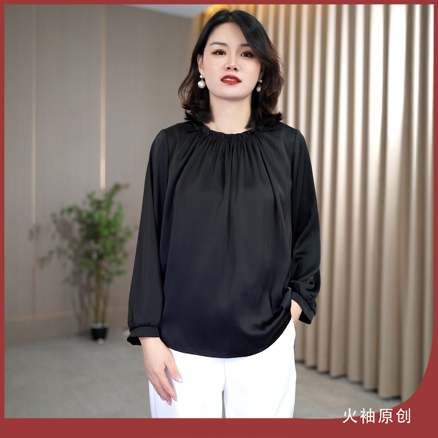火袖G1703中老年女装黑色缎面上衣早秋新款宽松显瘦长袖气质小衫