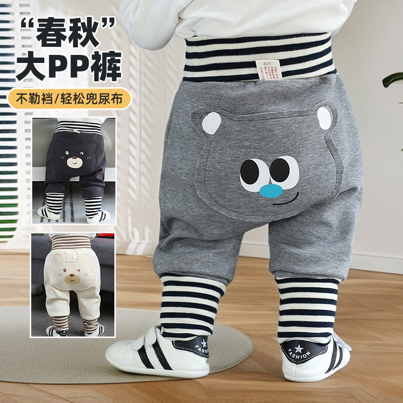 婴儿春秋款大pp裤子高腰护肚裤男女宝宝冬季加绒外穿屁屁裤幼儿装
