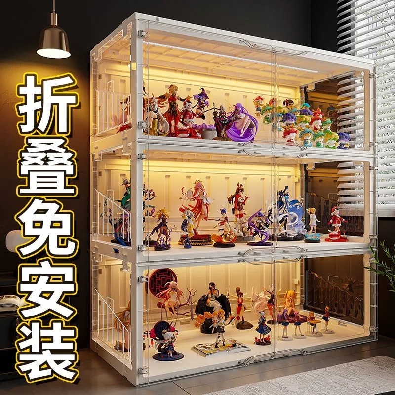【免安装】手办展示柜展示架带灯适用模型积木盲盒展示盒