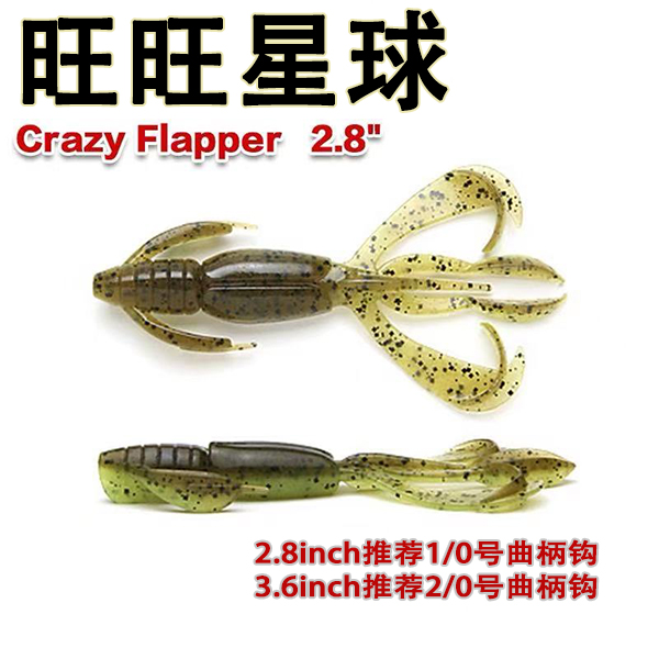 【K牌同款虾】路亚3.6inch 6.6g卡罗德州jig拖尾饵钓组鲈鱼黑坑野钓