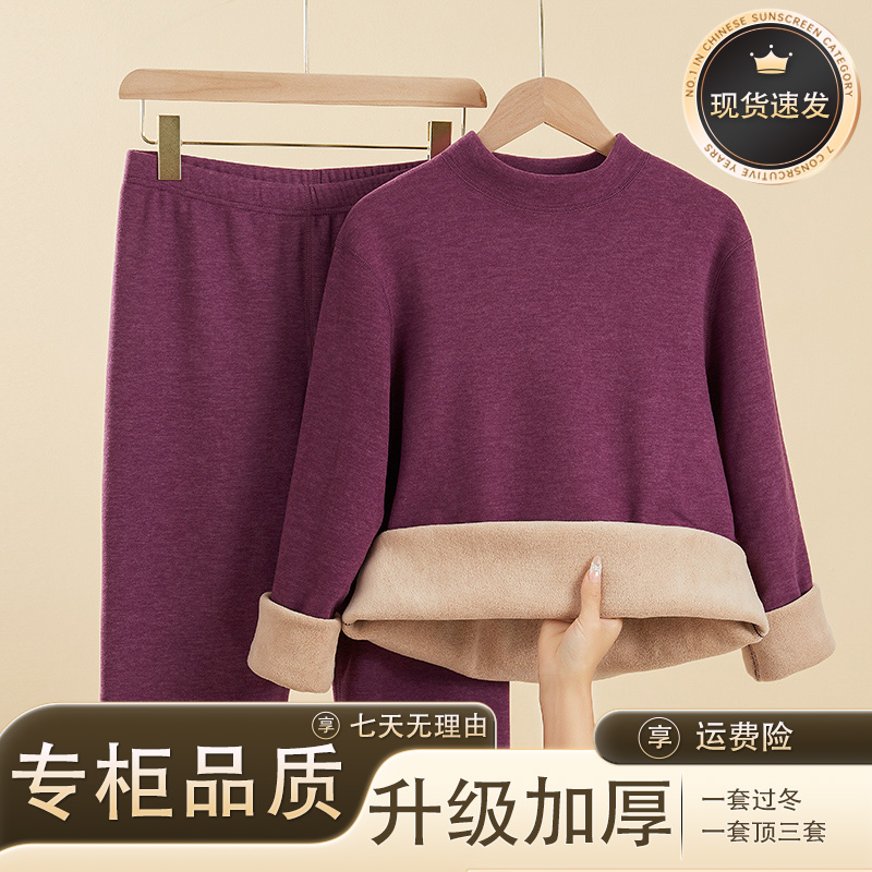 女中高领圆领冬季保暖内衣套装加厚加大双面绒中老年妈妈秋衣秋裤
